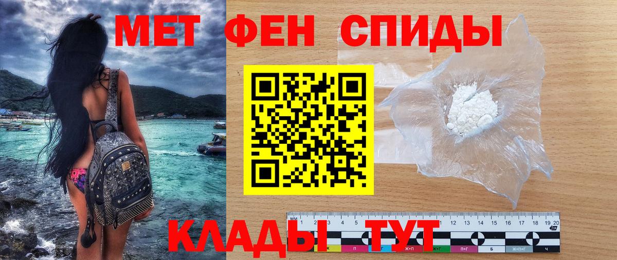 АМФЕТАМИН Розовый Иркутск