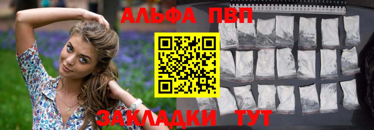 А ПВП мука Иркутск