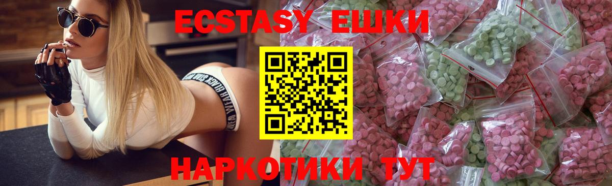 Ecstasy TESLA Иркутск