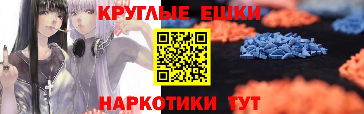 Иркутск  ЭКСТАЗИ таблы  ЭКСТАЗИ louis Vuitton  ЭКСТАЗИ  Вход с VPN 