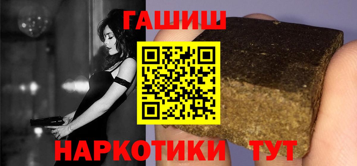 Иркутск  ГАШ Изолятор  Гашиш  Гашиш hashish  Вход с VPN 