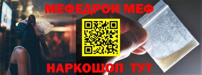ALPHA-PVP Комсомольск-на-Амуре