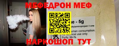 мет Коммунар