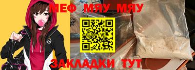 ALPHA-PVP Комсомольск-на-Амуре