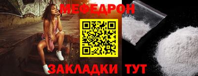 МДМА Конаково