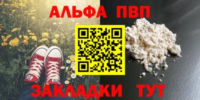 мет Коммунар