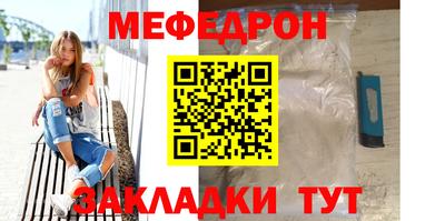 ALPHA-PVP Комсомольск-на-Амуре
