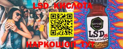 ALPHA-PVP Комсомольск-на-Амуре