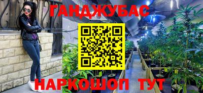мет Коммунар