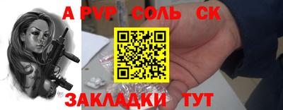 мет Коммунар