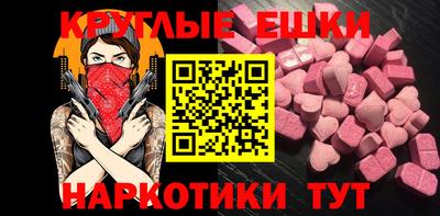 МДМА Конаково