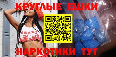МДМА Конаково