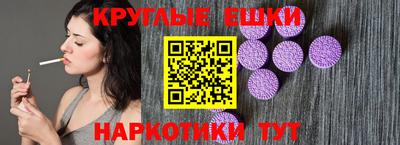 МДМА Конаково