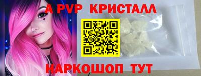 мет Коммунар