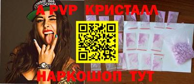 МДМА Конаково