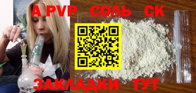 мет Коммунар