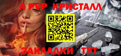 мет Коммунар