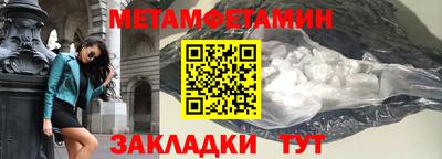 ALPHA-PVP Комсомольск-на-Амуре