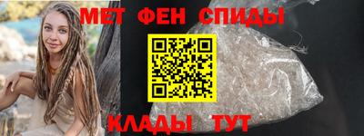 мет Коммунар