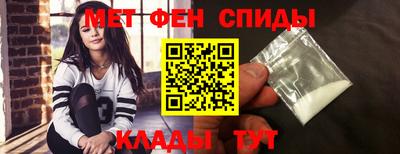 ALPHA-PVP Комсомольск-на-Амуре