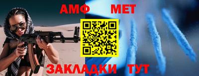 мет Коммунар