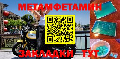 МДМА Конаково