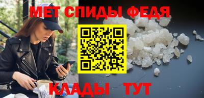 ALPHA-PVP Комсомольск-на-Амуре