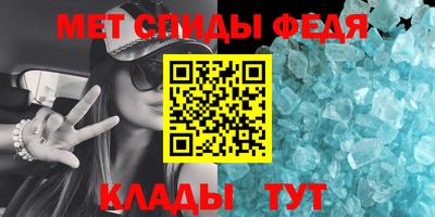 МДМА Конаково