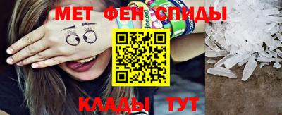 мет Коммунар