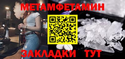МДМА Конаково