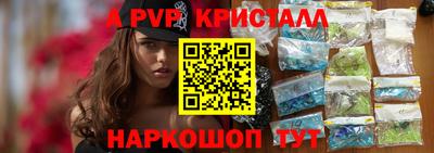 ALPHA-PVP Комсомольск-на-Амуре