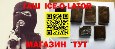 мет Коммунар