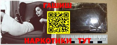 ALPHA-PVP Комсомольск-на-Амуре