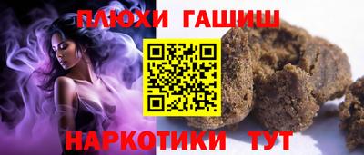 ALPHA-PVP Комсомольск-на-Амуре