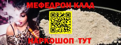 ALPHA-PVP Комсомольск-на-Амуре