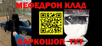 мет Коммунар