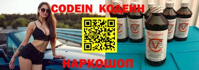 ALPHA-PVP Комсомольск-на-Амуре
