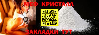 МДМА Конаково