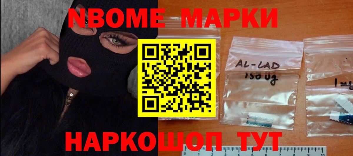 LSD-25 экстази ecstasy  OMG   Иркутск  Вход с VPN  Лсд 25 экстази ecstasy 
