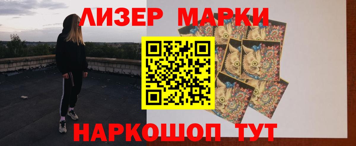 ЛСД экстази ecstasy Иркутск