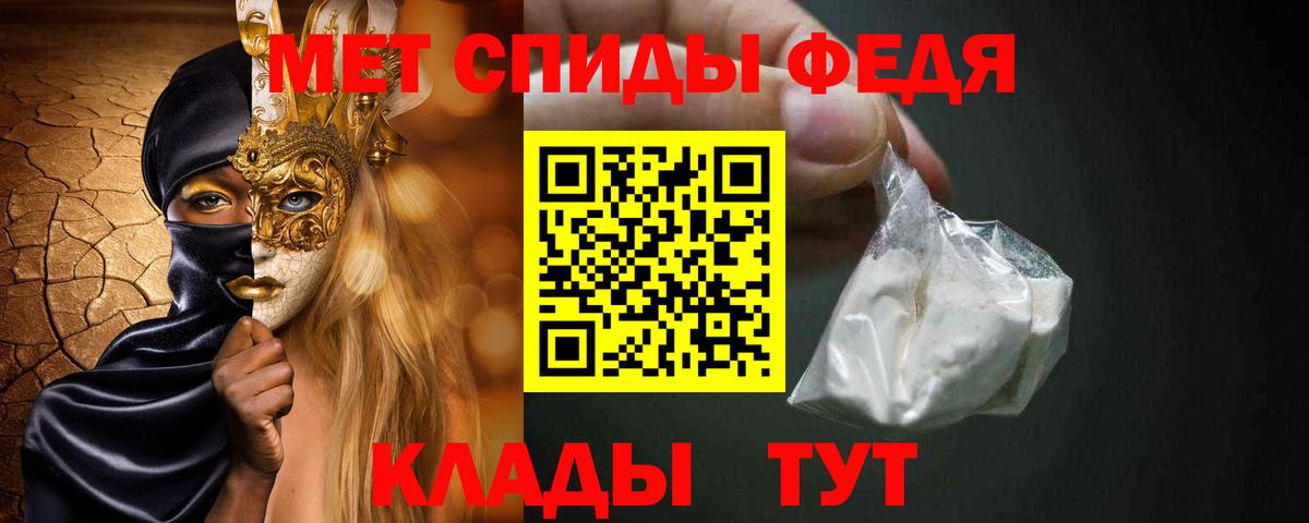 Первитин кристалл Иркутск