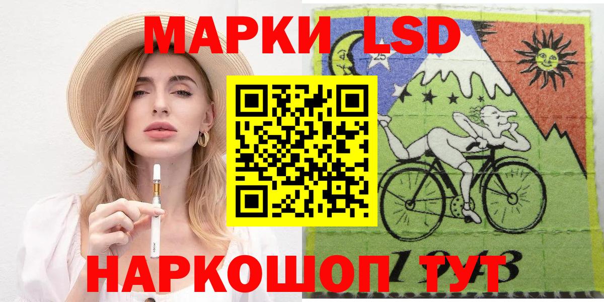 Марки NBOMe 1,5мг  Вход с VPN  Иркутск 