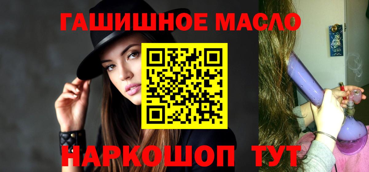 Дистиллят ТГК вейп с тгк Иркутск