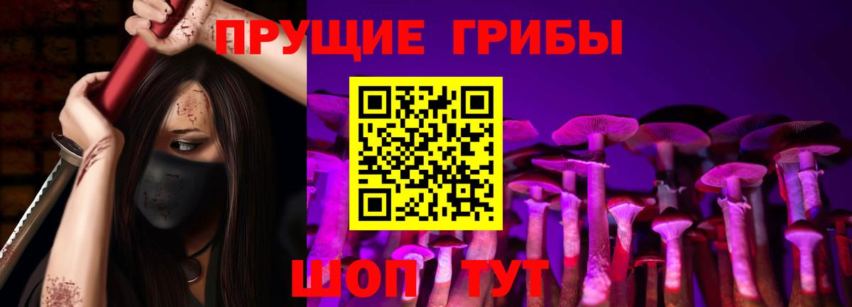 Галлюциногенные грибы ЛСД  Вход с VPN  Иркутск  Псилоцибиновые грибы MAGIC MUSHROOMS 