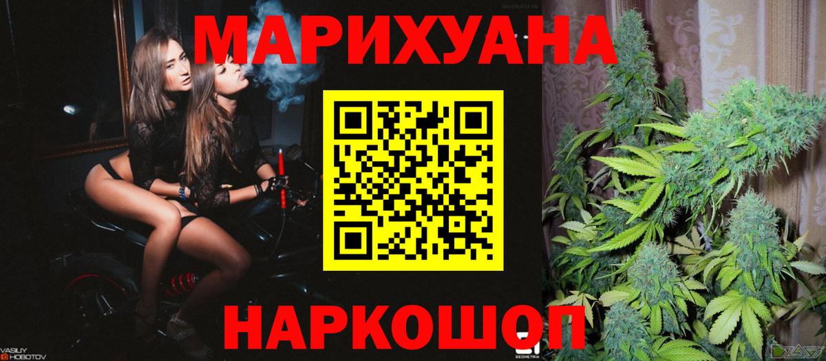 Иркутск  Шишки марихуана гибрид  Марихуана семена  Вход с VPN  Бошки Шишки план  Каннабис планчик 